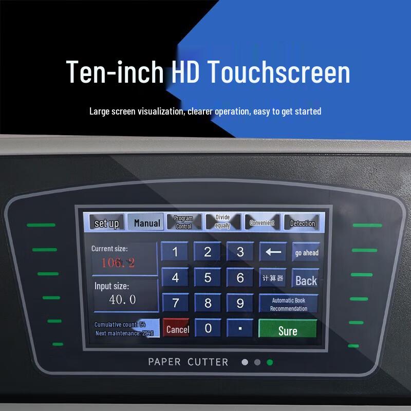 Wande WD-5310L 10-Inch Touchscreen Hydraulic Paper Cutter CN plug (adapter included)