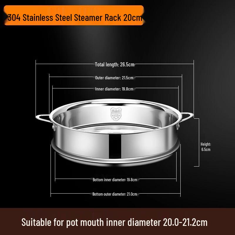 Stainless Steel Household Steamer Rack