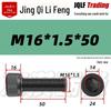 High-Strength Black Hex Socket Head Cap Screw, M8-M48, Fine Thread, Full Thread, Fine Pitch