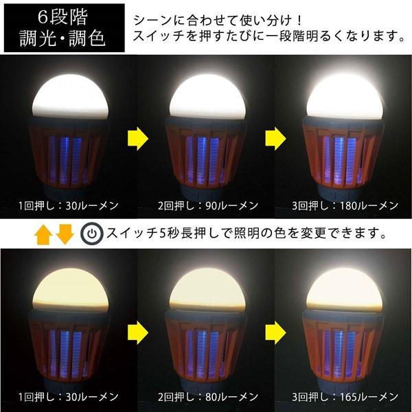        Mt.sumi Led Mosquito Lantern Os2101ml Kak Khaki [outdoor Lantern]