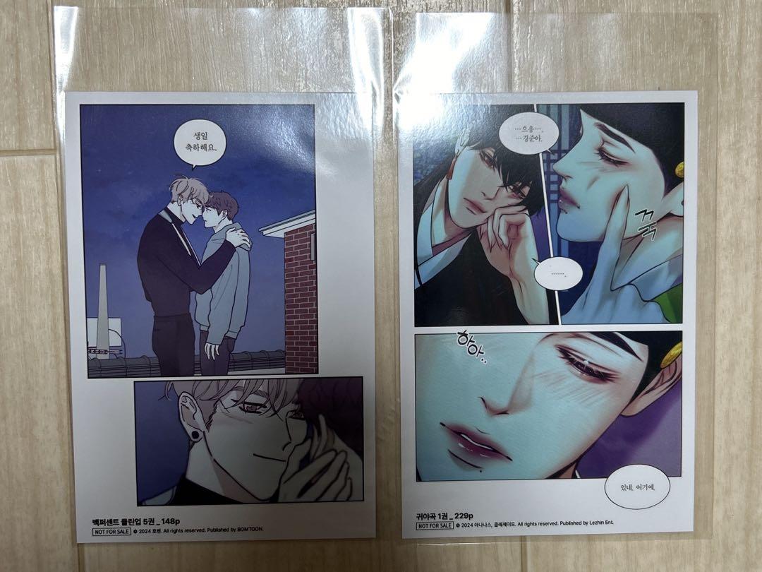 

[USED] Korean BL Oniyakyoku LEZHIN Illustration Card Set of 2
