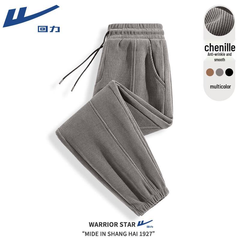 Warrior Men s Heavy Chenille Casual Sports Pants XL