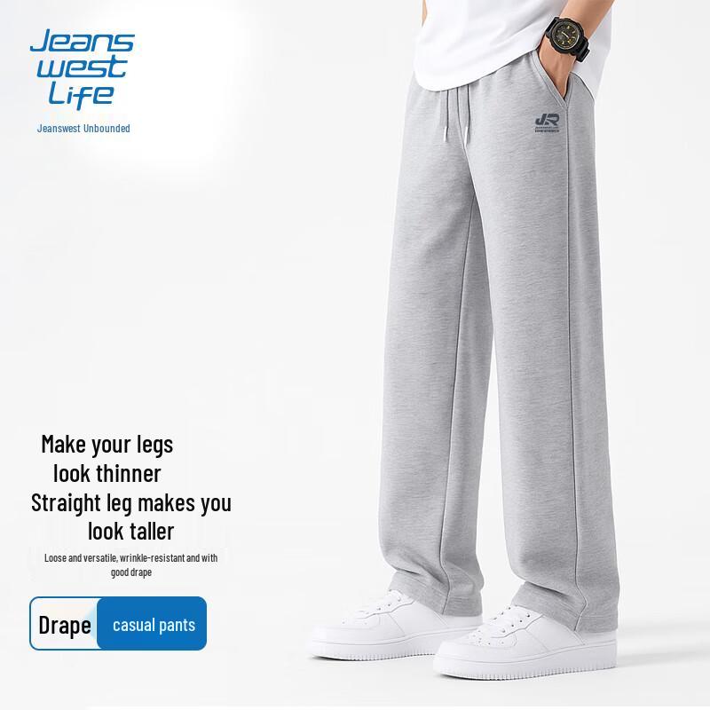 JEANSWEST LIFE Men's Loose Straight Leg Knit Casual Pants