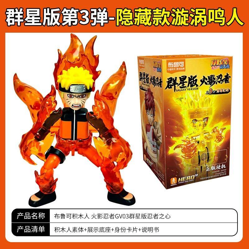 Blokees War 4. Auflage Bausteine Hatake Kakashi Uchiha Madara Uchiha Sasuke Actionfigur Sammlerstück Spielzeug