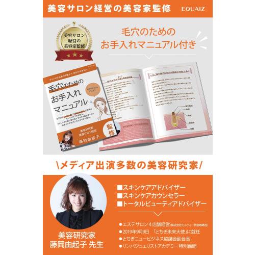 Blackhead Remover Tweezers [Supervised by a Beauty Salon Professional] Includes Instructions and Storage Case. Pore Care Tweezers with 0.01mm Tips. EQ