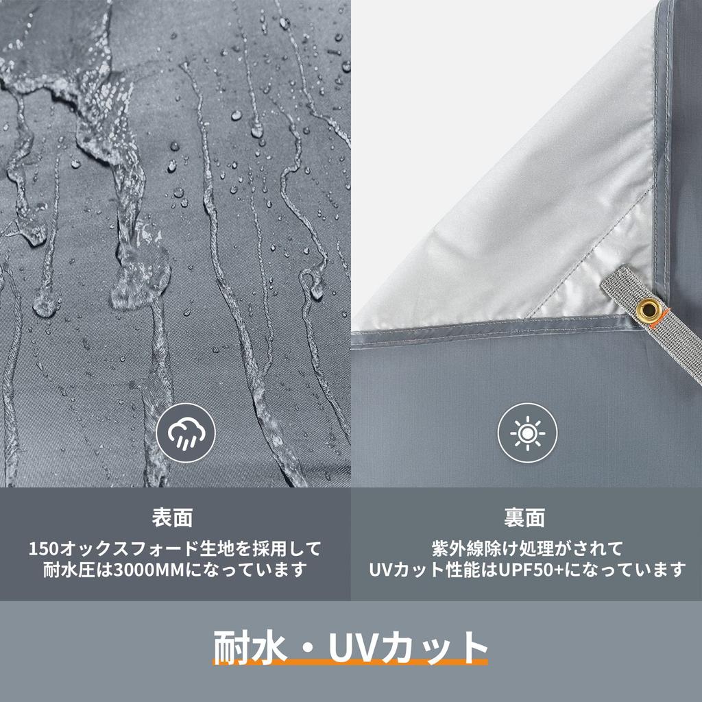 KingCamp Tarp Camping Rectatarp 3mx3m Gray Sunshade Waterproof Tarp Tent UV Protection Blackout Tarp Lightweight Sunshade Tent Outdoor Awning UV