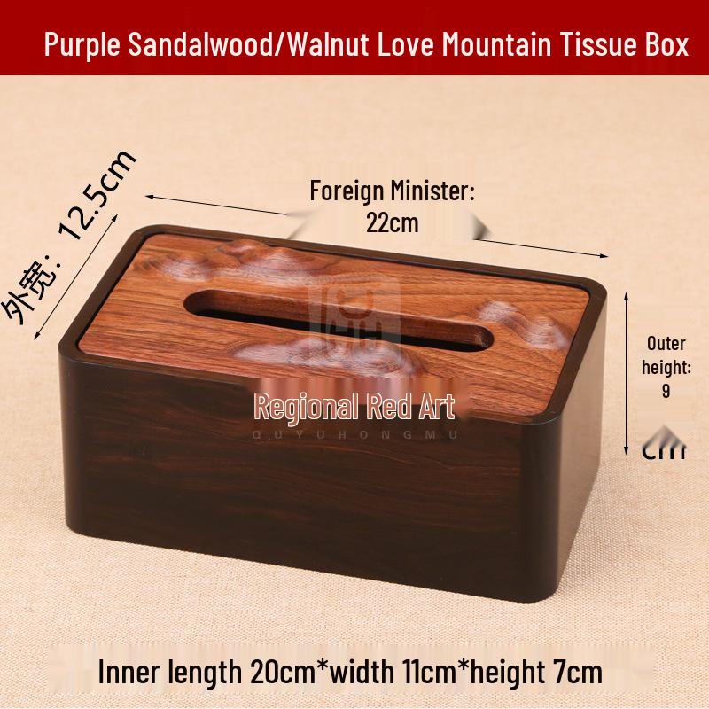 Solid Walnut Wood Coffee Table Storage Box - Tissue & Napkin Holder