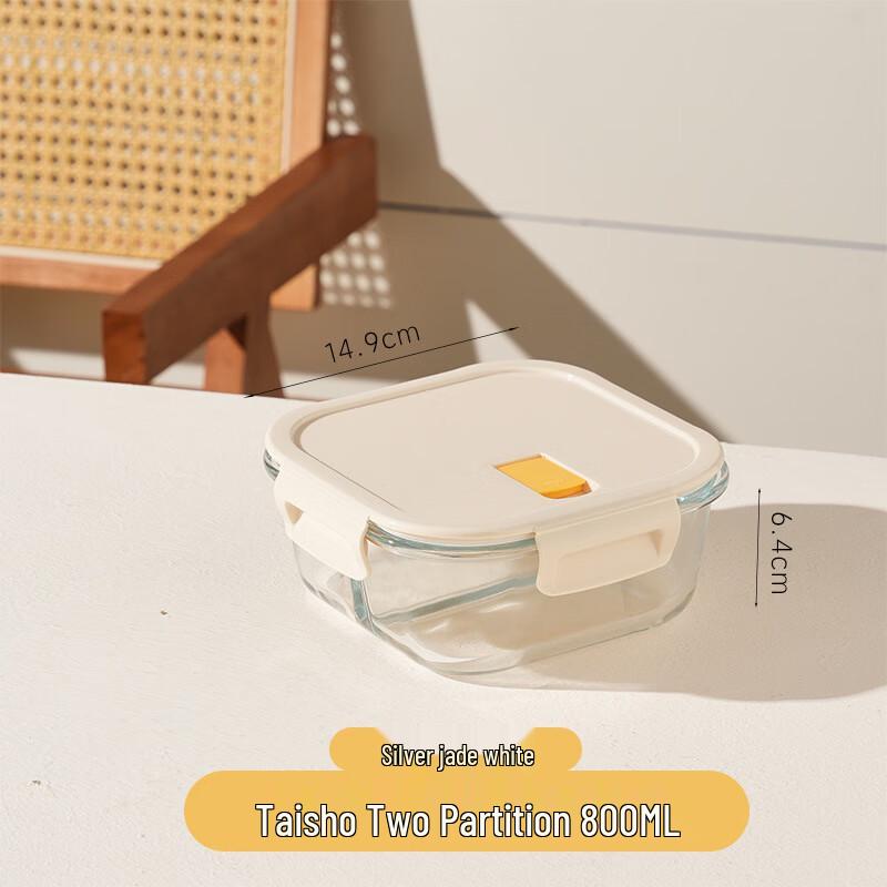 ZISIZ Square Glass Food Storage Container