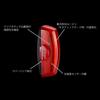 CatEye RAPID X2 KINETIC TL-LD710K Bicycle Rear Taillight (Max 50 Lumens) USB Rechargeable, Brake Mode, Surface Emitting, Seatpost Mountable Safety Lig
