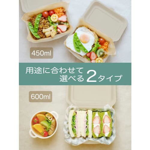 Toshin Disposable Eco Bagasse Commercial Food Packets (450ml Capacity), 50 Count, Microwave-Safe, Unbleached Kraft Paper, Box 450