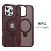 Magnetic Matte Full Body Protective Case With Rotating Invisible Stand IPhone 17 Pro Max 18