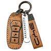 BYD Car Key Cover for Song Pro, Tang, Han DMI, Qin Plus, Dolphin, Seagull - Premium Bag & Buckle