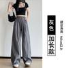 Versatile Yamamoto Pants Women's Summer Thin High Waist Lazy Loose Casual Ice Silk Straight Wide Leg Cool Pants