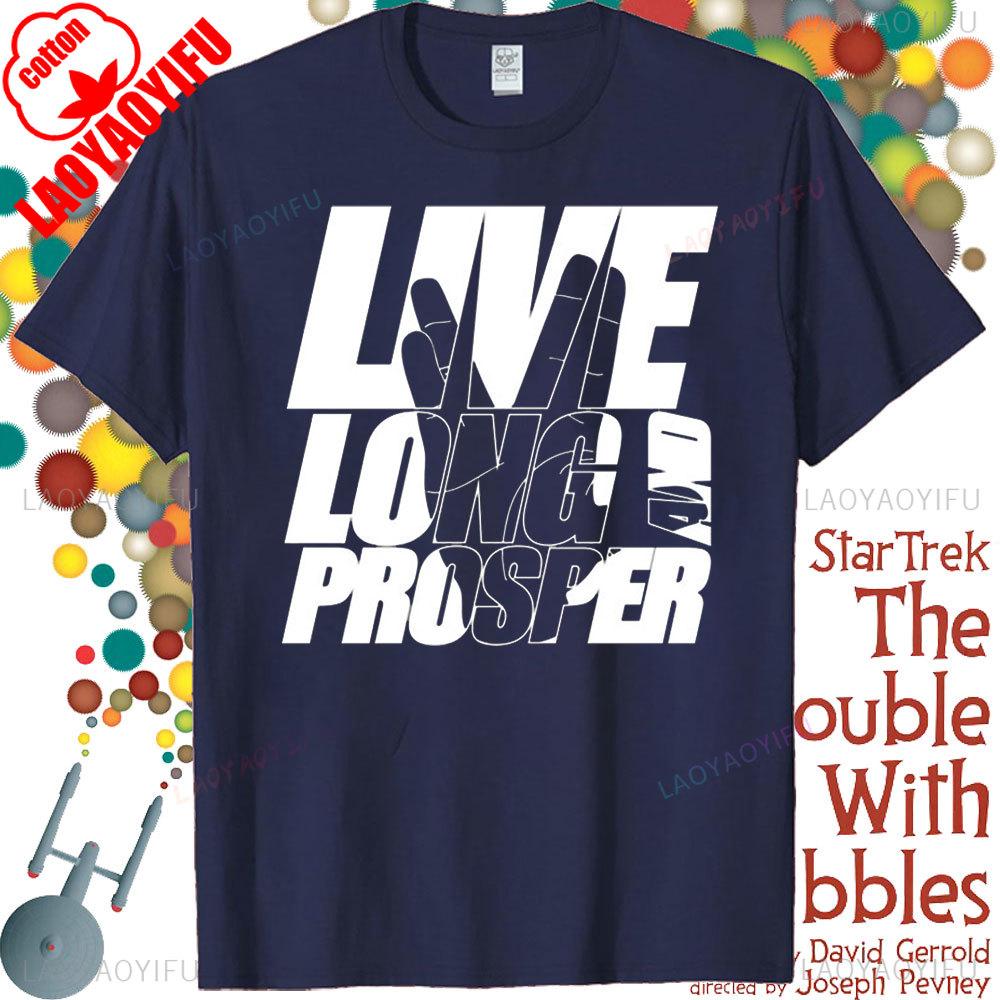 Star Trek LIVE LONG AND PROSPER Classic Line Gestures Tshirt Gift for Movie Enthusiast Men Women Crewneck Cotton Short Sleeve