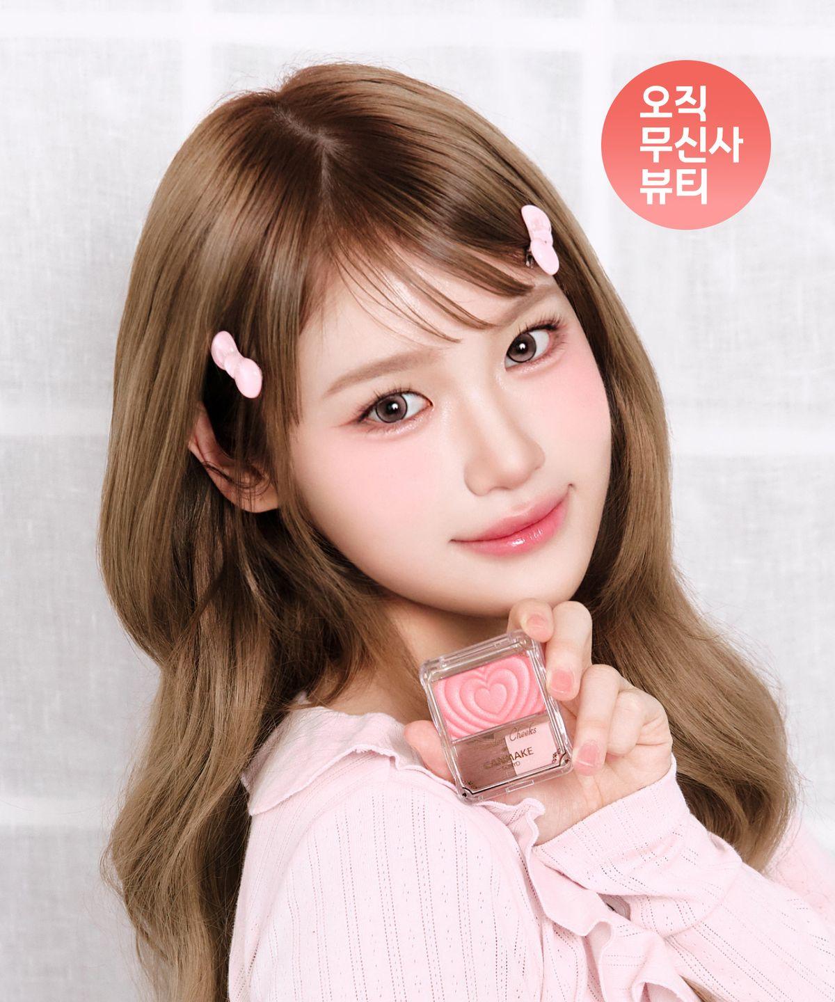Canmake Powder Cheek - Choose 1 of 6 P01 Powerful Pink
