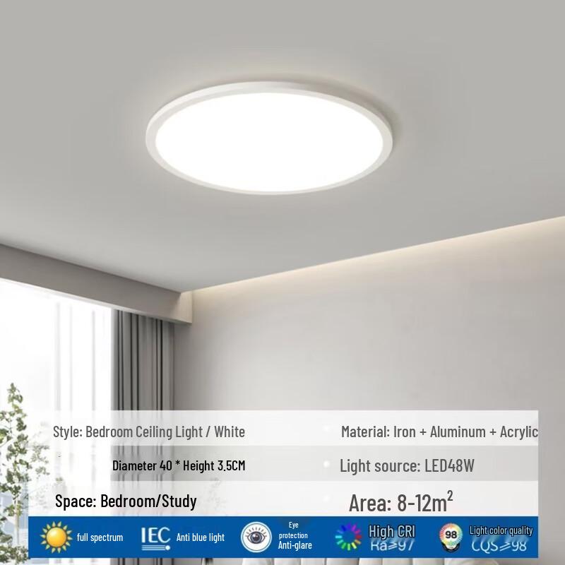 Pailide Modern Minimalist Round LED Ceiling Light