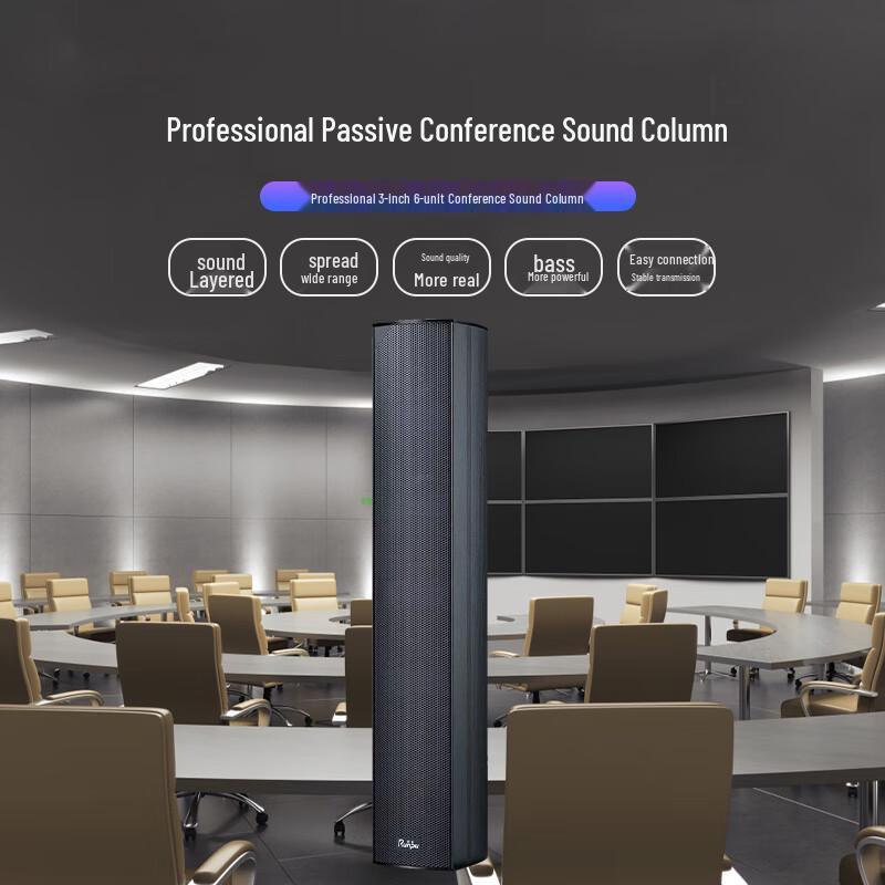 Runpu Professional 3-inch Full-Range Column Speaker (CN version)