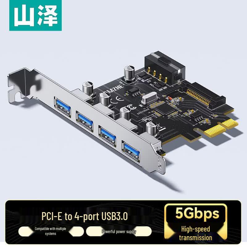 SAMZHE WiFi6 USB Wireless Adapter AX300 (CN version)