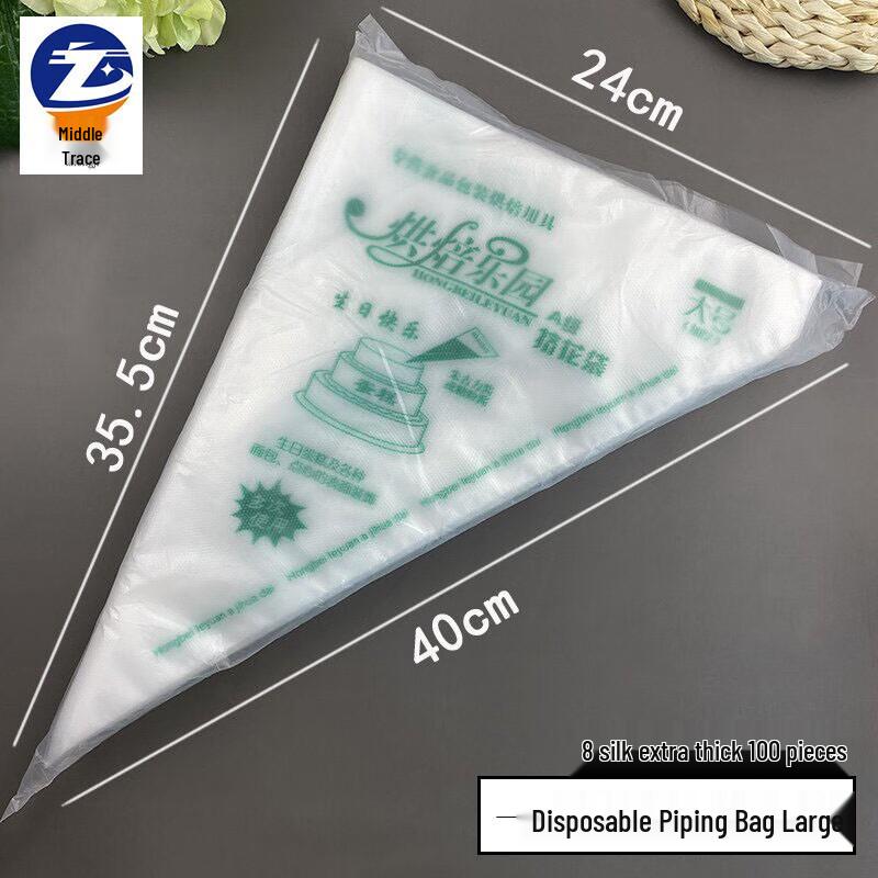 Одноразовые кондитерские мешки Zhongji