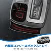 LIMSTYLE New Toyota Sienta 10 Series Shift Side Pocket Sienta Car Accessories Smartphone Holder Sienta 3rd Generation Center Console Drink Holder