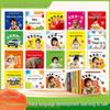 Baby Language Learning: 18 Volume Set for Ages 0-3 - Early Expression and Speech Training Picture Books