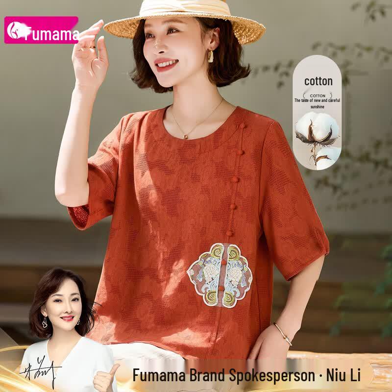 Женская футболка Fumama 100% хлопок с вышивкой 4XL