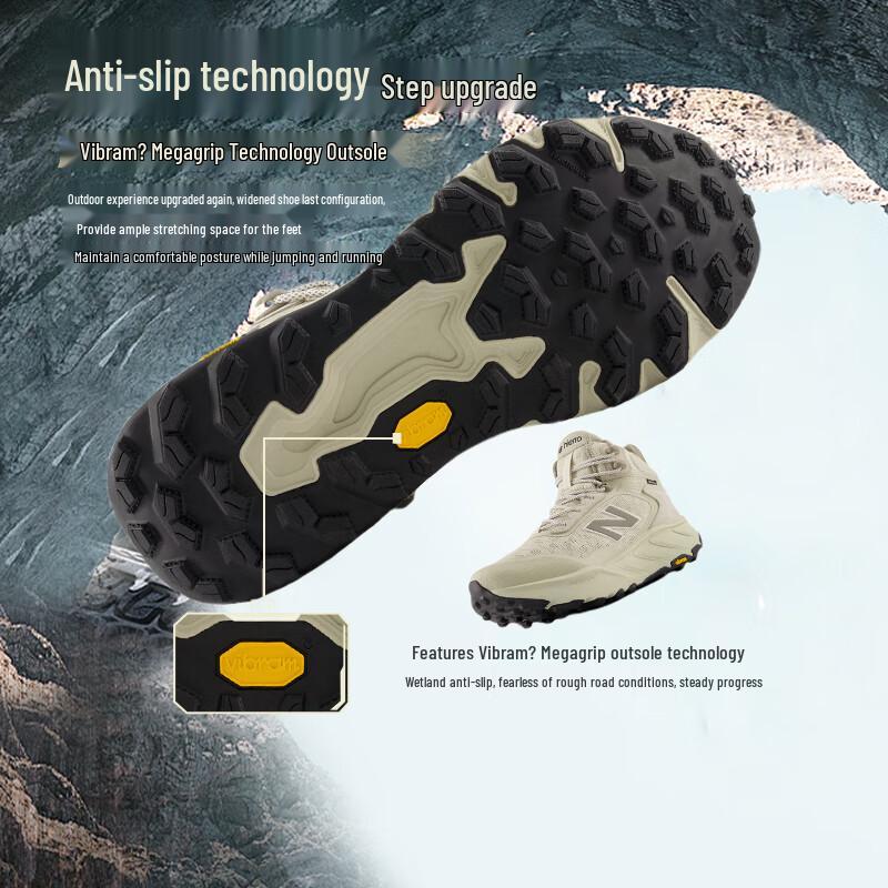 New Balance Men's Hierro Hiker Trail Running Shoes MTHIMCA9