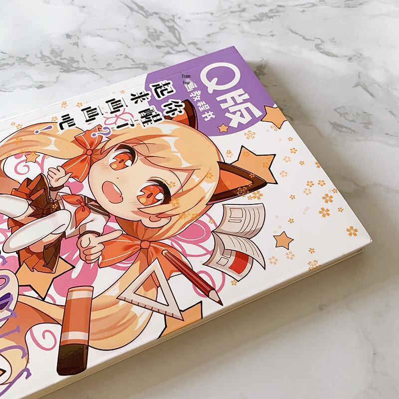 Manga Drawing Tutorial Books