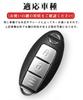 LETINGFAR Key Case for Nissan, Smart Key Case, Key Cover, Genuine Leather, Designed for