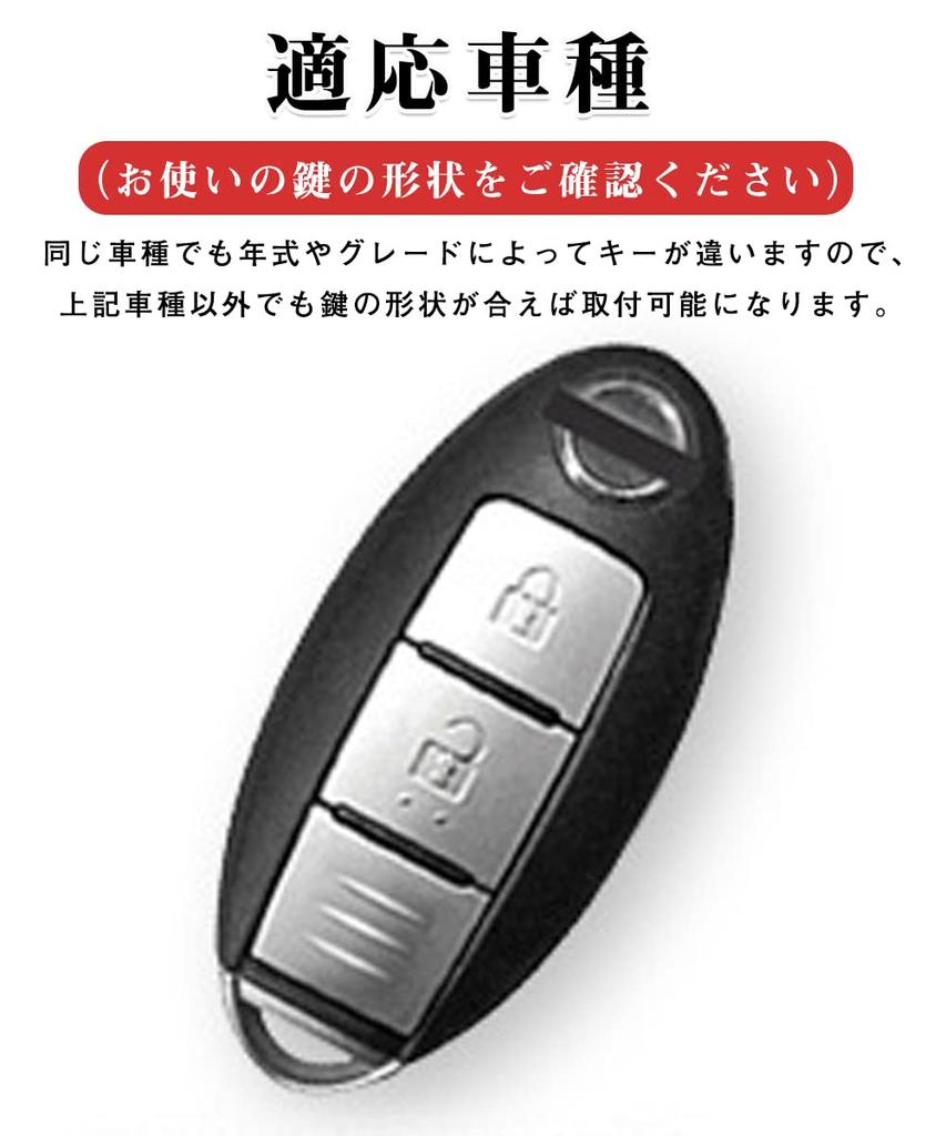 LETINGFAR Key Case for Nissan, Smart Key Case, Key Cover, Genuine Leather, Designed for