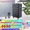 Xunwei Professional Audio & Video Conference Solutions (CN version)