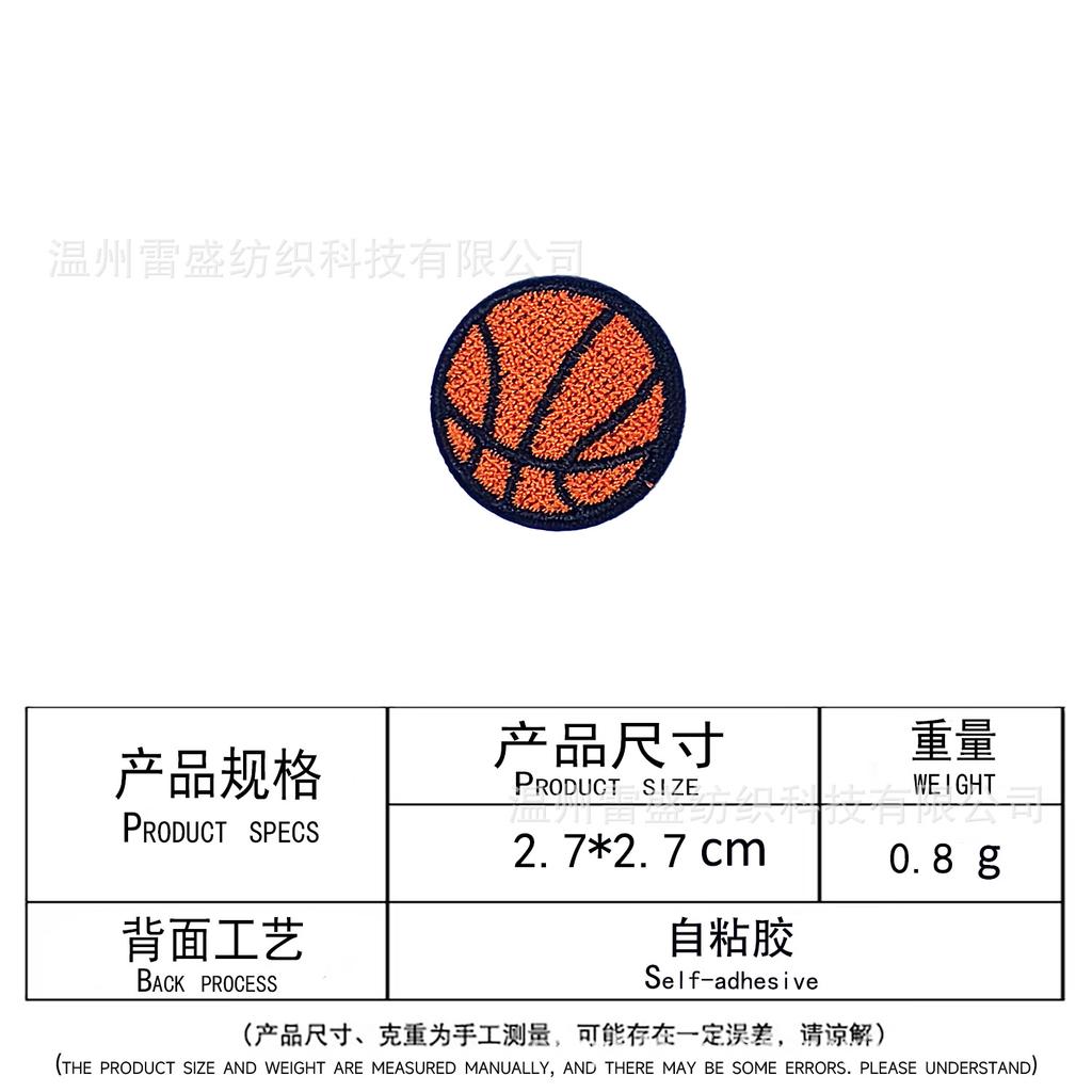 Self-adhesive sticker mini embroidery label clothing luggage handbook DIY decoration seam-free self-adhesive cloth sticker