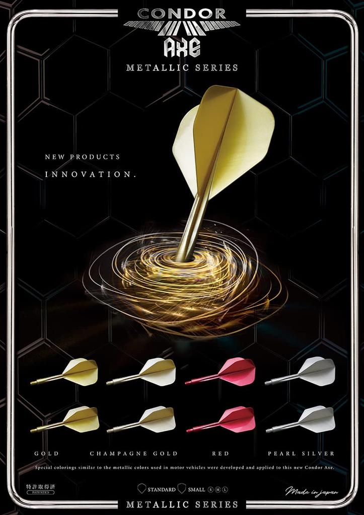 CONDOR AXE METALLIC STANDARD L PEARL SILVER