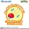 Pokemon Bikkura Tamago Pokemon Poke Ball Collection  Beyond The Limits   Random 1p 
