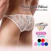 Full Lace Bikini Lace Lace Inner Sexy Shorts [Jester] Men's Shorts, Underwear, (L, White)
