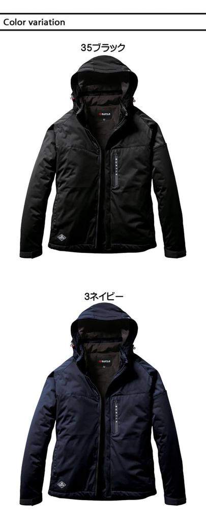 BURTLE Stretch Hoodie Cold Weather Jacket 3260 XL 60 Ash Gray