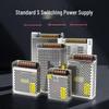 GongYue S-400-42 42V 400W DC Switching Power Supply