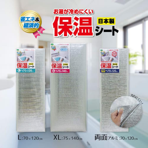 Ohe Aluminum Heat Insulation Sheet XL 75 X 140cm