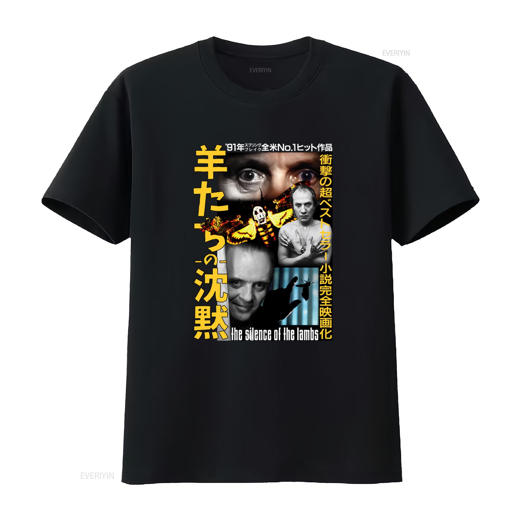 

Silence Of The Lambs Japanese Movie Poster Mens T Shirt Hannibal Lecter Horror Film Inspired vintage Washed Unisex Breathable 4XL