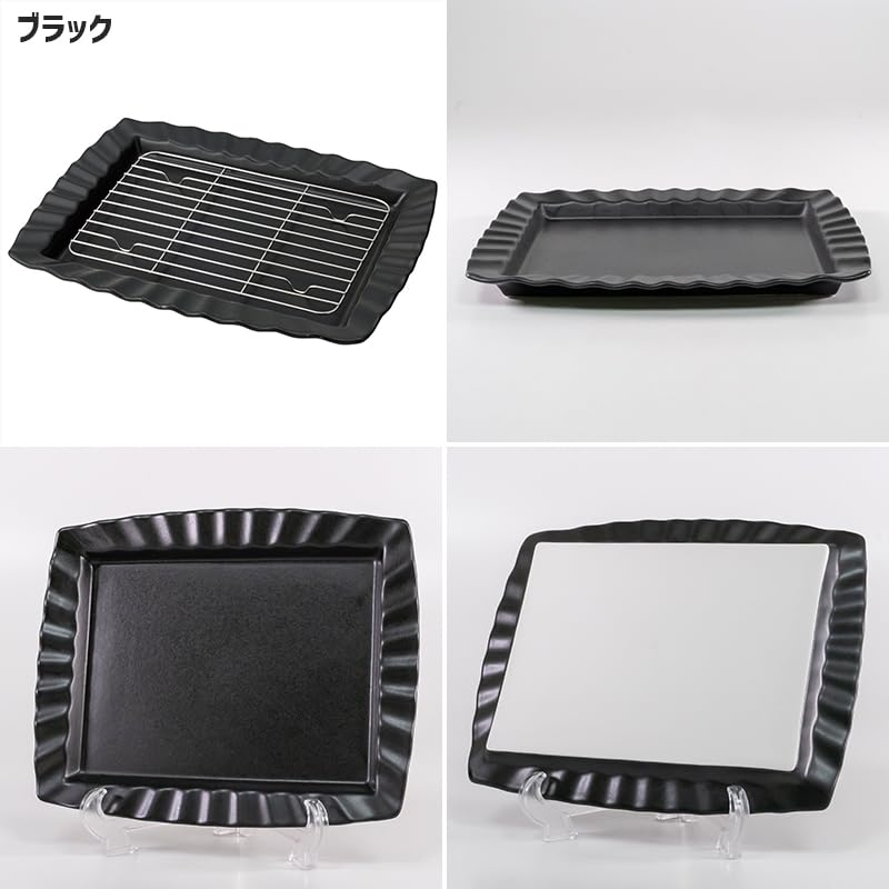 TAMAKI Kühlplatte, Schwarz, 27,7cm B x 22,7cm T x 2cm H, Spülmaschinenfest, Quadratisch, Keramik, Mittagsteller, mit Netz, zum Frittieren, T-960653