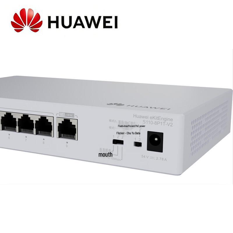 Huawei Kunling S110-8P1T-V2 Gigabit POE Switch