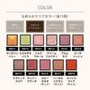 MAQUILLAGE Customized Eye Color Single Smooth Clear Color BE212 Cream Milk Tea 1g Eyeshadow Powder Type Eye Makeup Single Color Glossy Shine Shiseido