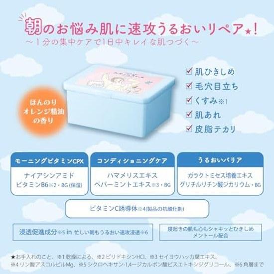 Clear Turn Gomen Ne Suhada Omezame Switch Face Pack Niacinamide Vitamin B6 Formulation Low Irritation Formula Large Capacity 30 Sheets KOSE
