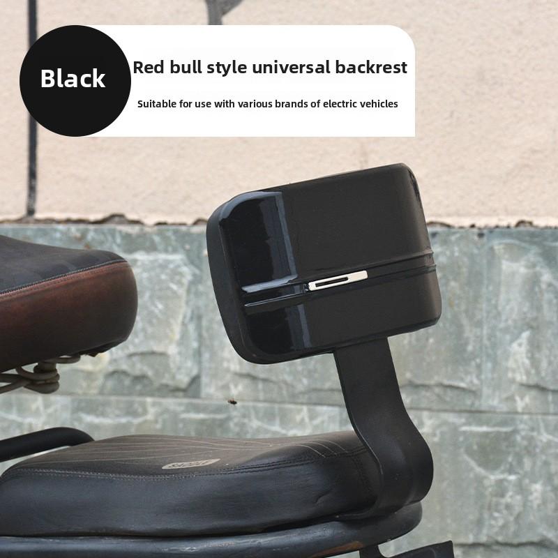 Universal rear seat back for electric bicycles, rear seat cushion for electric bike tail seat, rear chair for electric bike