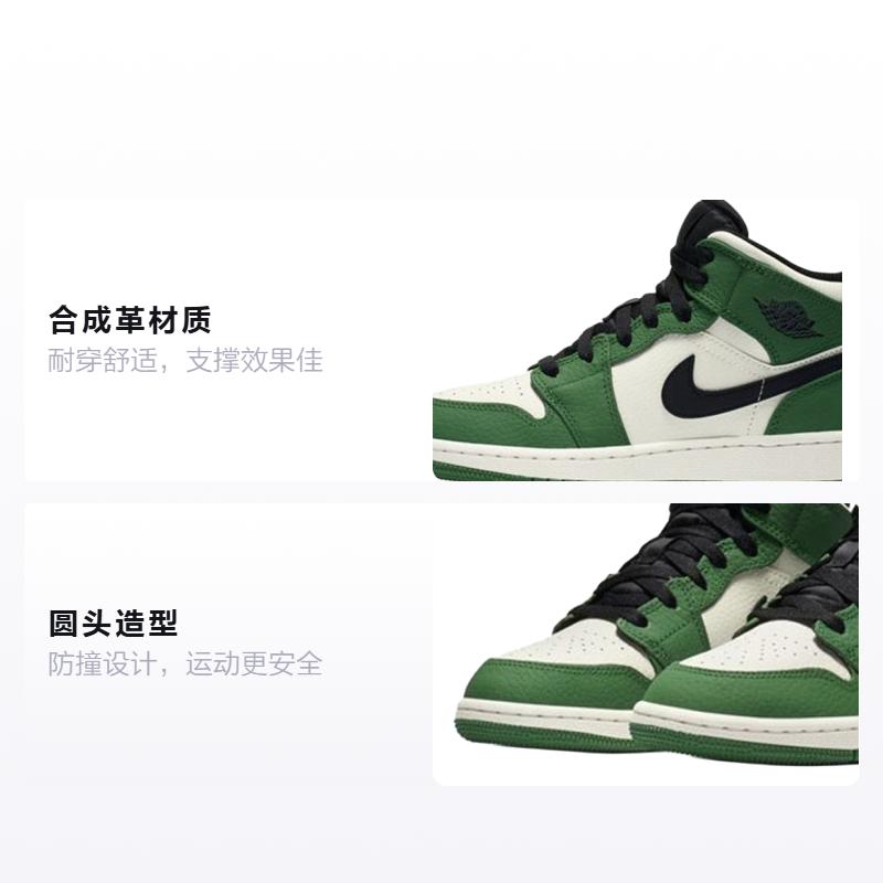 Jordan 1 Średnia Sosna Zielona GS BQ6931-301