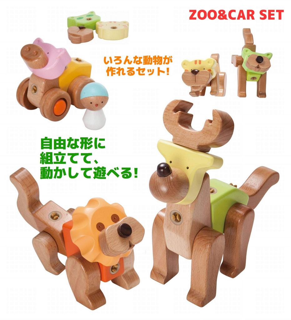 EQB ZOO&CAR SET