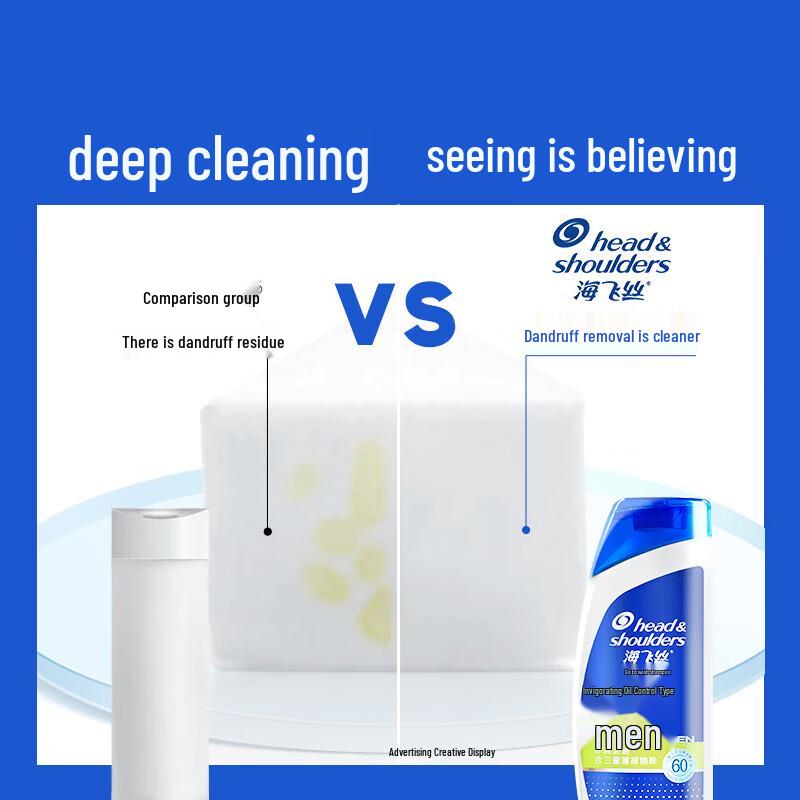 Head & Shoulders Men's Anti-Dandruff Oil Control Shampoo