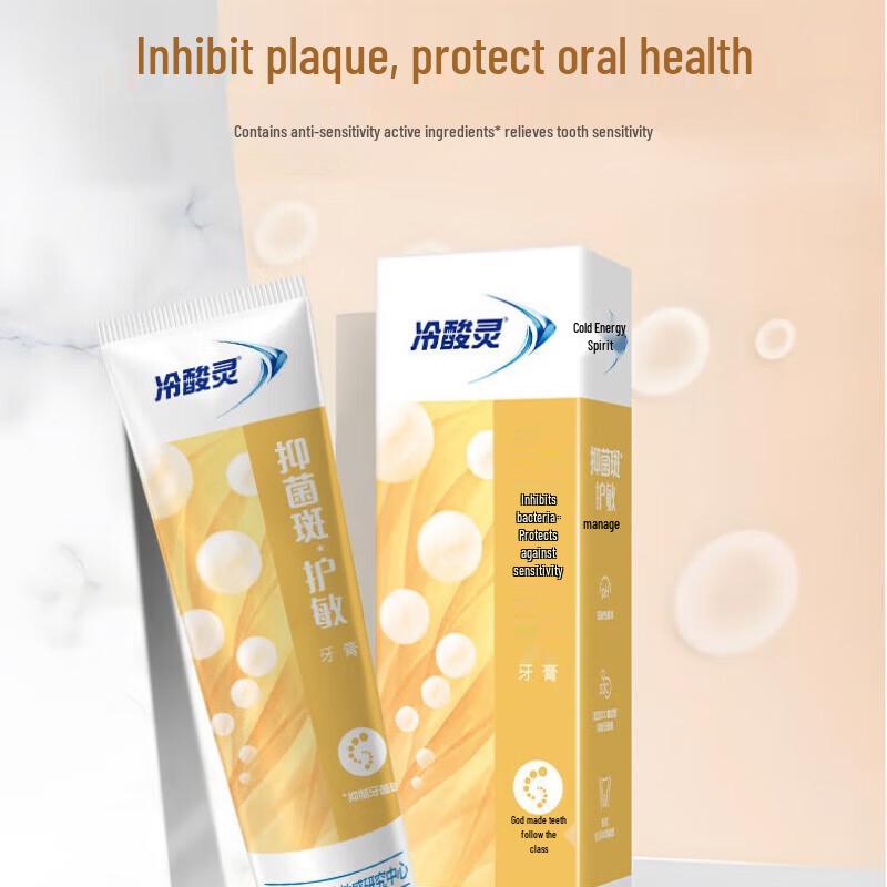 Leng Suan Ling Multi-Effect Sensitive Toothpaste Combo