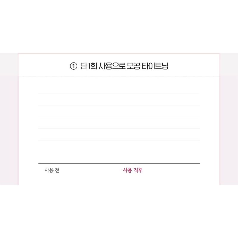 Belif - Super Knights Pore Firming Vegan Pack Cleanser