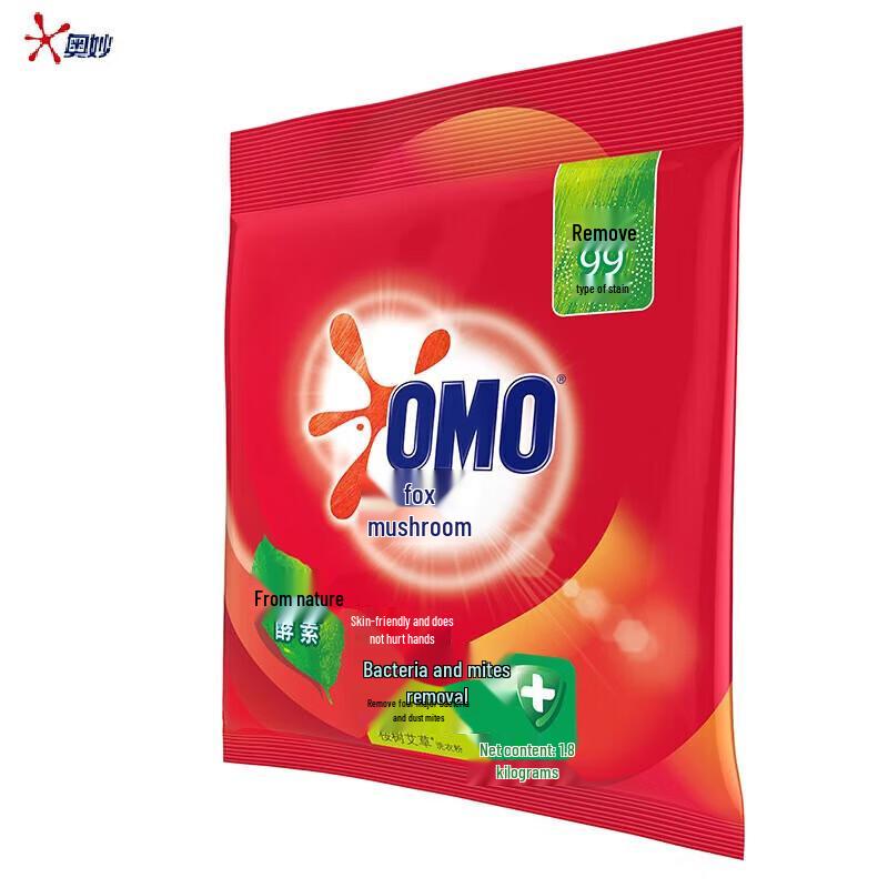 Sensodyne Toothpaste & Omo Laundry Powder Bundle